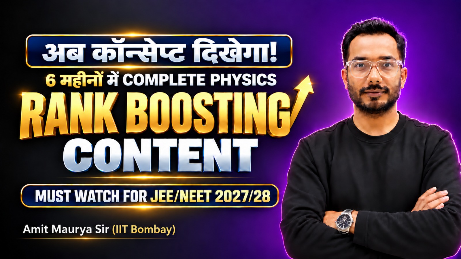Rank boosting Physics content by Amit Maurya Sir